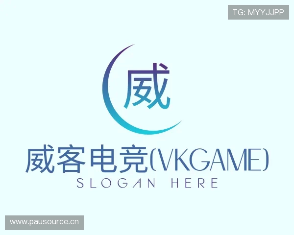 关于威客电竞登录官网